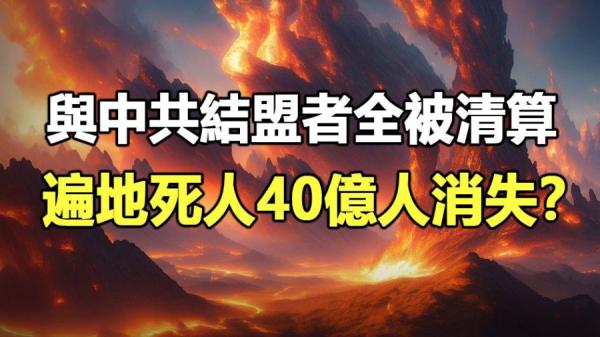 除了布兰登，还有其他预言者也在聊九月的事儿，比如圣经时钟专家的波尼。（图片来源：第三只眼睛）