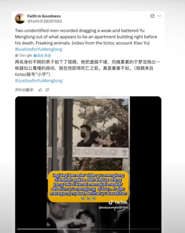 最新流出于朦胧被拖出和灌酒的影像。(图片来源: 视频截图 chenjing/看中国)
