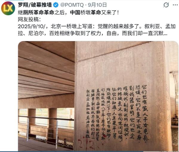 (图片来源:网路截图)