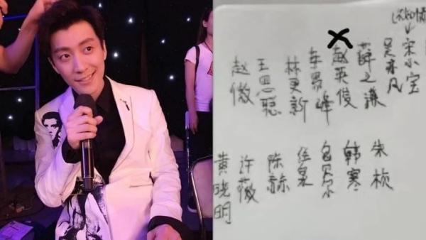 乔任梁于2016年9月离世,网络疯传桥任梁遭虐杀的在场大咖艺人名单。(图片来源:翻摄自乔任梁微博/新闻看点)