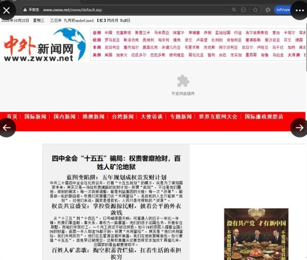 (图片来源:匿名者64X帐号)