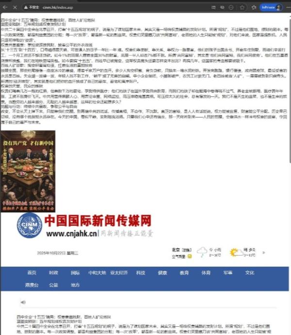 (图片来源:匿名者64X帐号)