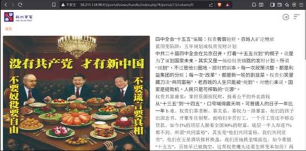 (图片来源:匿名者64X帐号)
