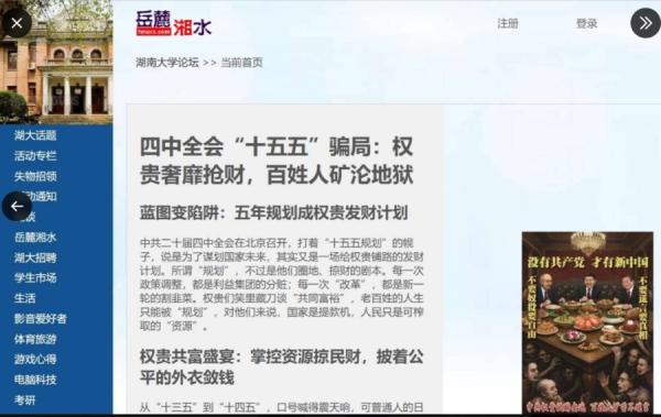(图片来源:匿名者64X帐号)