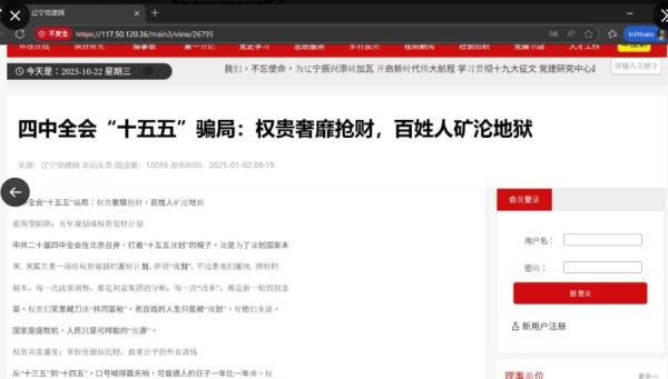 (图片来源:匿名者64X帐号)