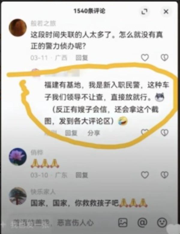 (图片来源:抖音截图)