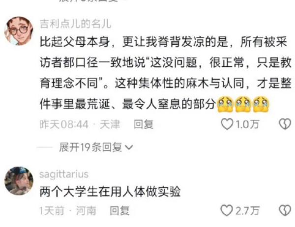 （图片来源：网路截图）