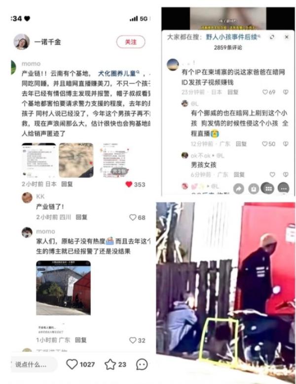 （图片来源：网路截图）