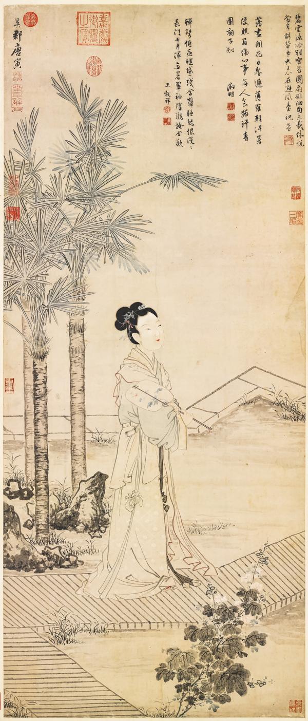 班婕妤(公有领域)