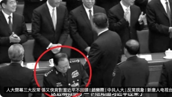 2025年今年3月的中共全国人大闭幕式上,张又侠背对习近平不回头。示意图(视频截图)