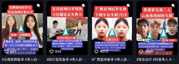 图片来源:网路截图)