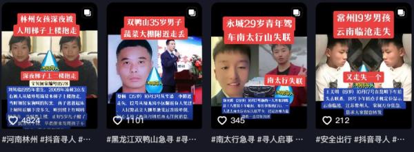 图片来源:网路截图)