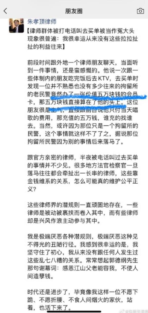 (图片来源:网路截图)