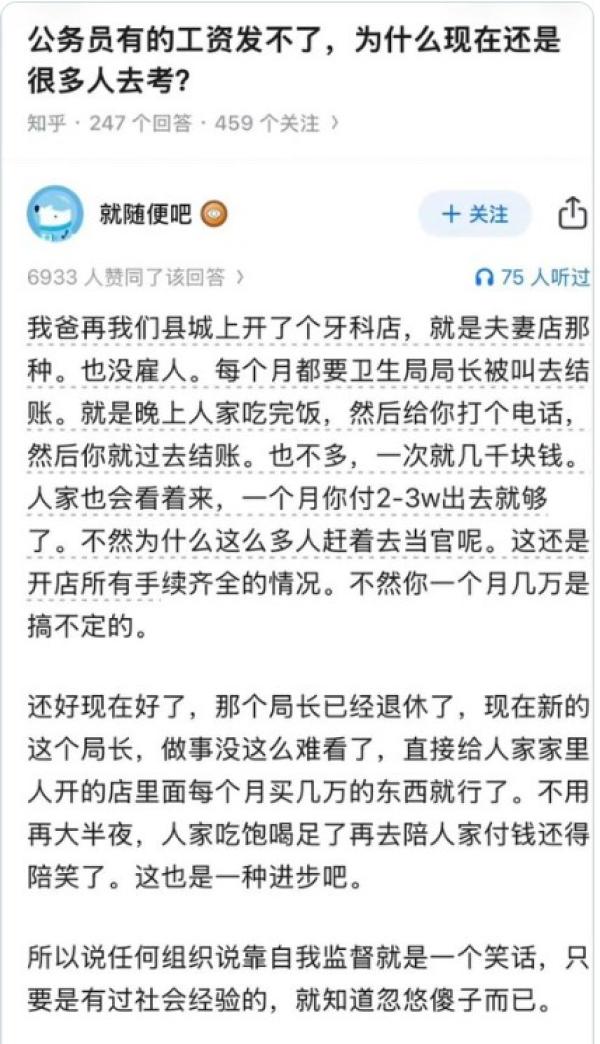 (图片来源:网路截图)