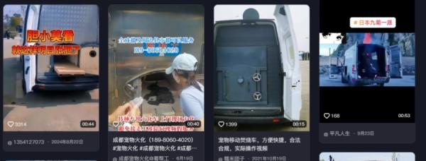 （图片来源：网路截图）