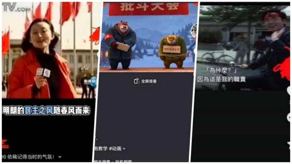 抖音平台近日连续数天出现突破审查界限的敏感内容,包括批斗习近平的创作影片。(视频截图)