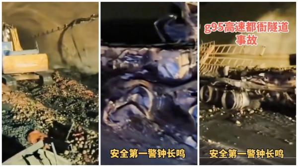 北京七环高速G95隧道内传出发生爆炸，造成死伤惨重。（视频截图）