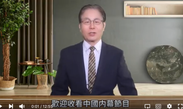 节目主持人     (图片来源：视频截图)