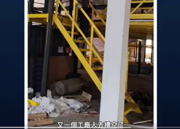 又一个工厂人去楼空       (图片来源：视频截图)