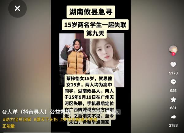 （图片来源：视频截图）