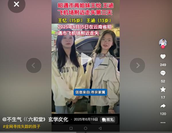 （图片来源：视频截图）