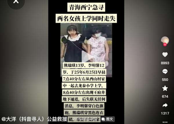 （图片来源：视频截图）