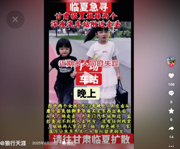 （图片来源：视频截图）