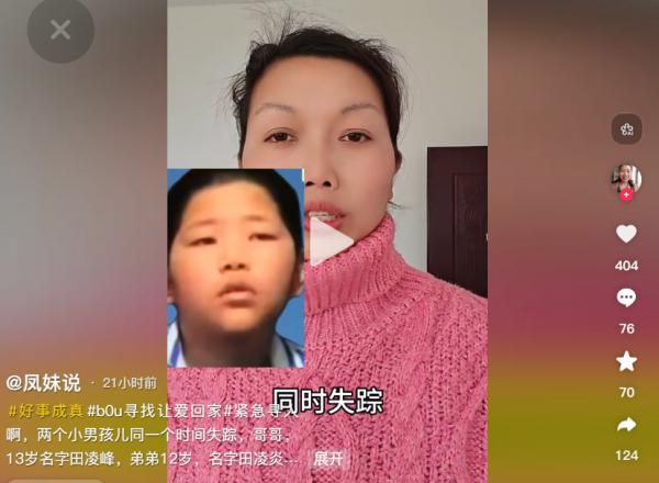 （图片来源：视频截图）