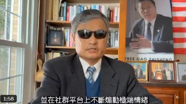 陈光诚再次指控王志安:自提起诉讼以来其伤害性言论并未停止。(图片来源:陈光诚X账号视频截图)