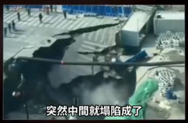 马路突然中间就塌陷 (图片来源:视频截图)