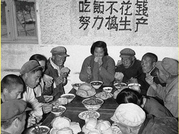 人民公社“大食堂”