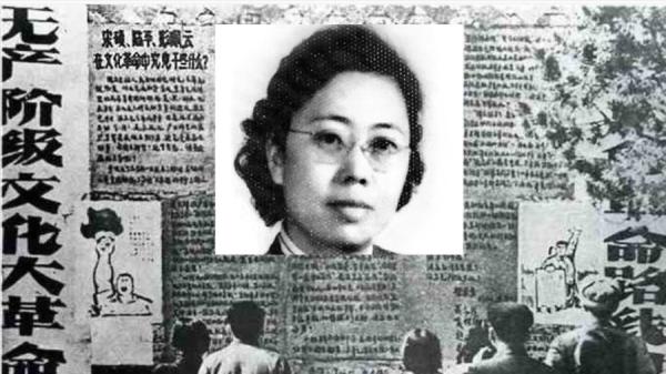 1968年9月,聂元梓唆使一群红卫兵把邓朴方关进一间被放射性物质所污染的实验室里,并把门封死。(图片来源:网络图片)