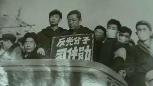 习仲勋于1967年9月在陕西咸阳西北农学院被群众批斗。(图片来源:GOH CHAI HIN/AFP/Getty Images)