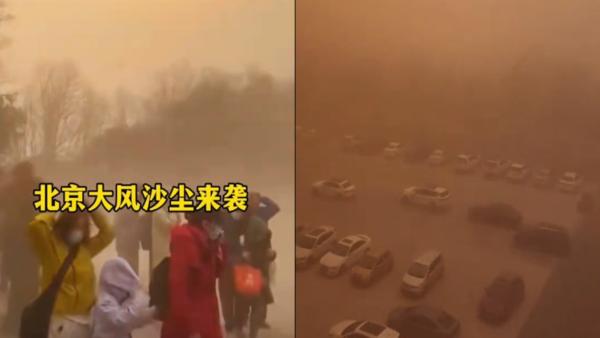 北京2月21日下午遭遇沙尘暴来袭。（视频截图）