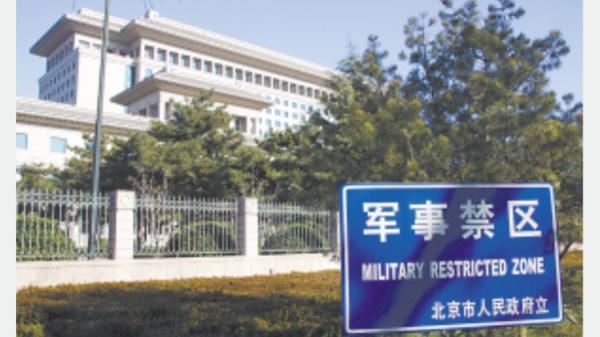 八一大楼。（图片来源： 网络图片）