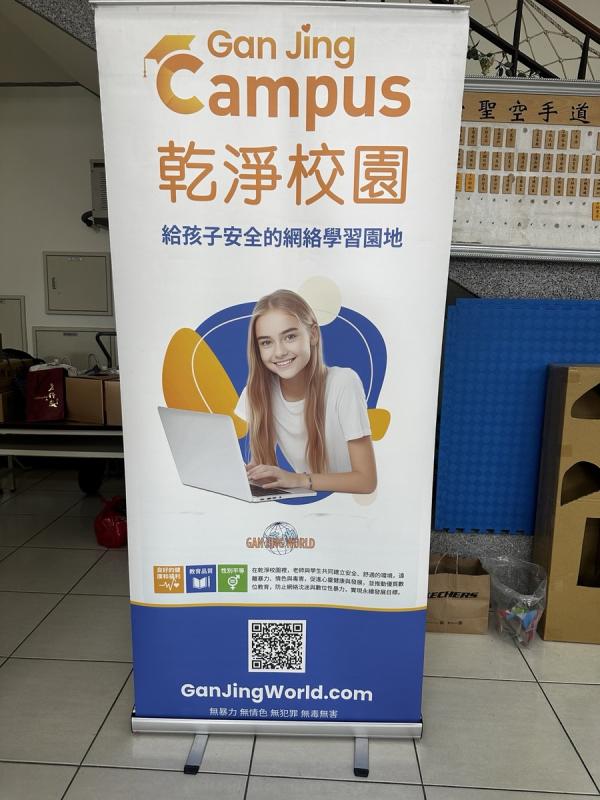 3月14日，干净世界在台南举办亲子着色比赛。（图片来源：Anna/看中国）