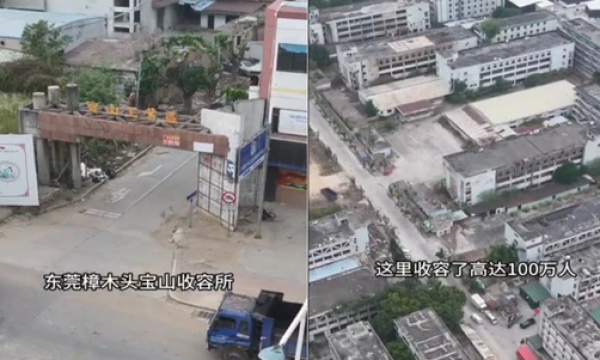 广东东莞樟木头宝山收容所当年收容高达100万人。 (图片来源:视频截图)