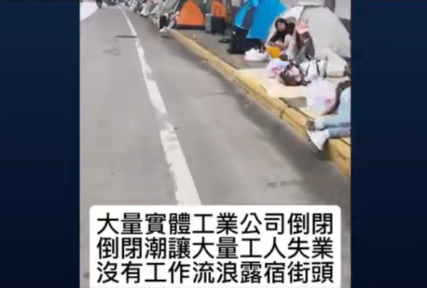 (图片来源：视频截图)