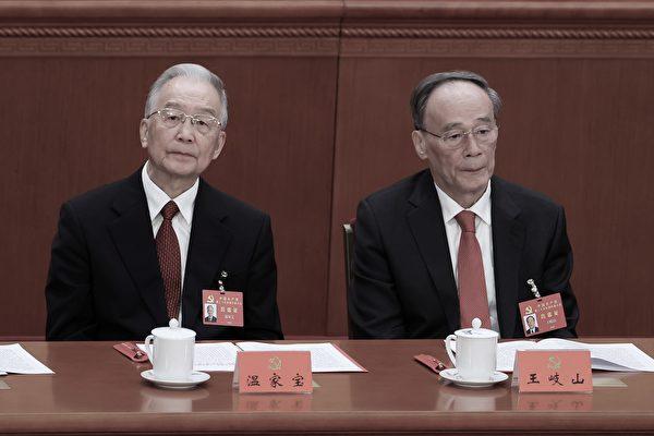  2022年10月22日，前中共国务院总理温家宝与时任中共国家副 主席王岐山出席中共二十大闭幕式。（图片来源：Getty Images）