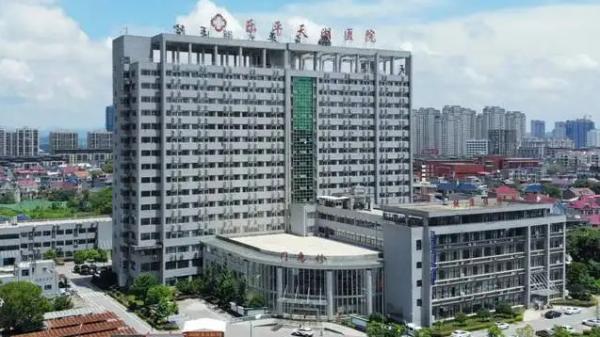 江西乐平天湖医院。（图片来源：网络图片）
