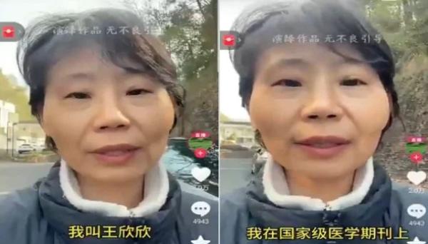 中国某三甲医院心外科手术医生王欣欣曝光医院惊人黑幕。（图片来源：视频截图）