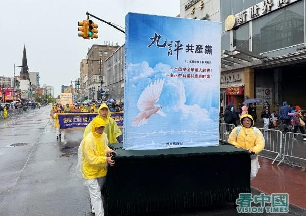 2026年4月25日，数千名大纽约地区法轮功学员在纽约法拉盛市中心举行了盛大的游行和集会活动，纪念19994.25中国法轮功学员北京和平大上访27周年。（看中国摄影：柳笛）