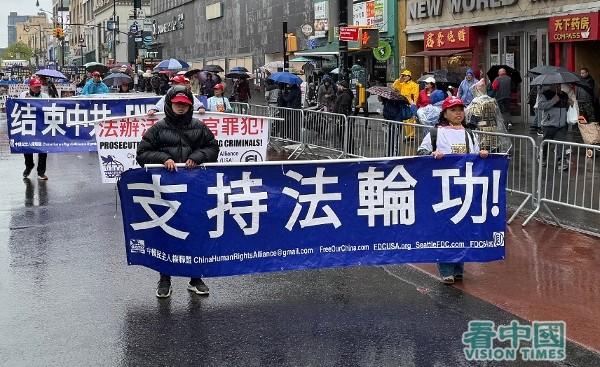2026年4月25日，数千名大纽约地区法轮功学员在纽约法拉盛市中心举行了盛大的游行和集会活动，纪念19994.25中国法轮功学员北京和平大上访27周年。（看中国摄影：柳笛）