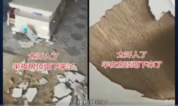 (图片来源:视频截图)