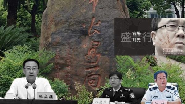 重庆魔咒朱明国的大石头（图片来源：网络截图）