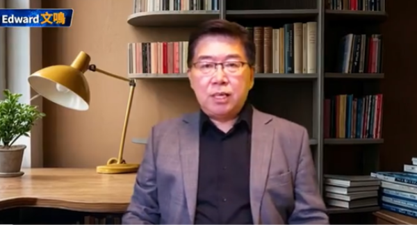 Edward文鸣 (图片来源:视频截图)