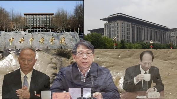 泥淖中的中共组织体系目前呈制衡关系（图片来源：网络截图）