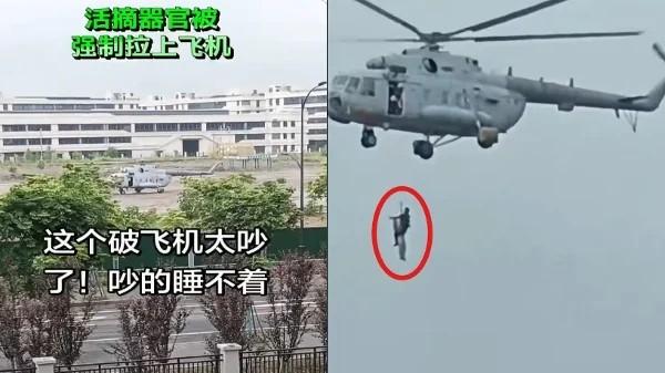 浙江宁波市路人拍到一名身穿校服的孩子被军用医疗直升机强行拉走。(图片来源:视频截图)