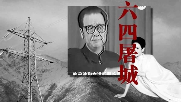 电力一姐李小琳有个杀人不眨眼的父亲李鹏(图片来源:网络截图)