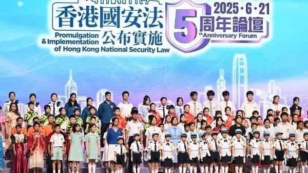 2025年6月21日,香港学生正在参加香港国安法颁布及实施五周年论坛的开幕式。(图片来源:PETER PARKS/AFP via Getty Images)
